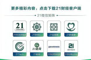 kaiyun官方app截图2